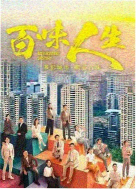 北欧暗流 - 新大地影院免费观看电视剧